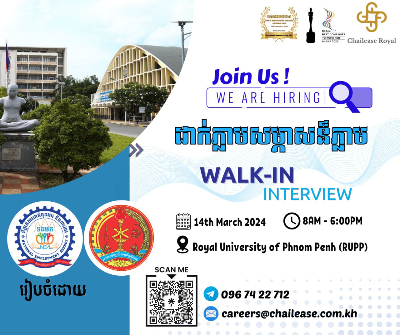 Campus Event