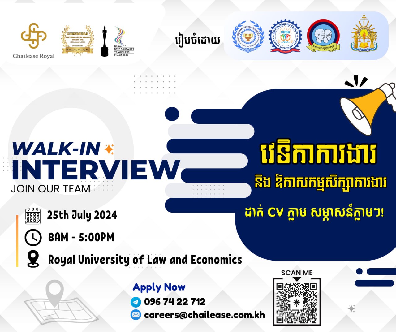 Campus Event