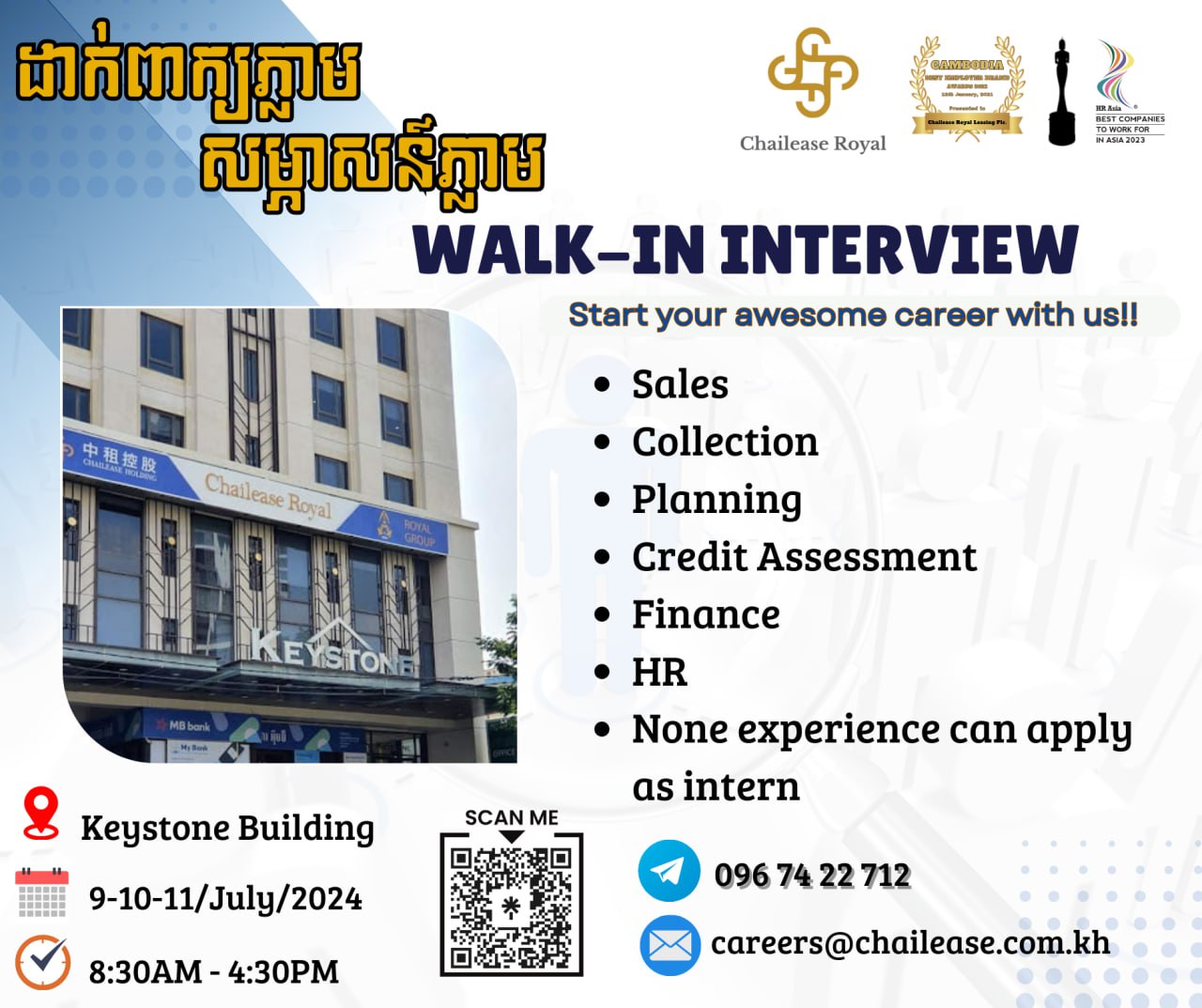 Campus Event