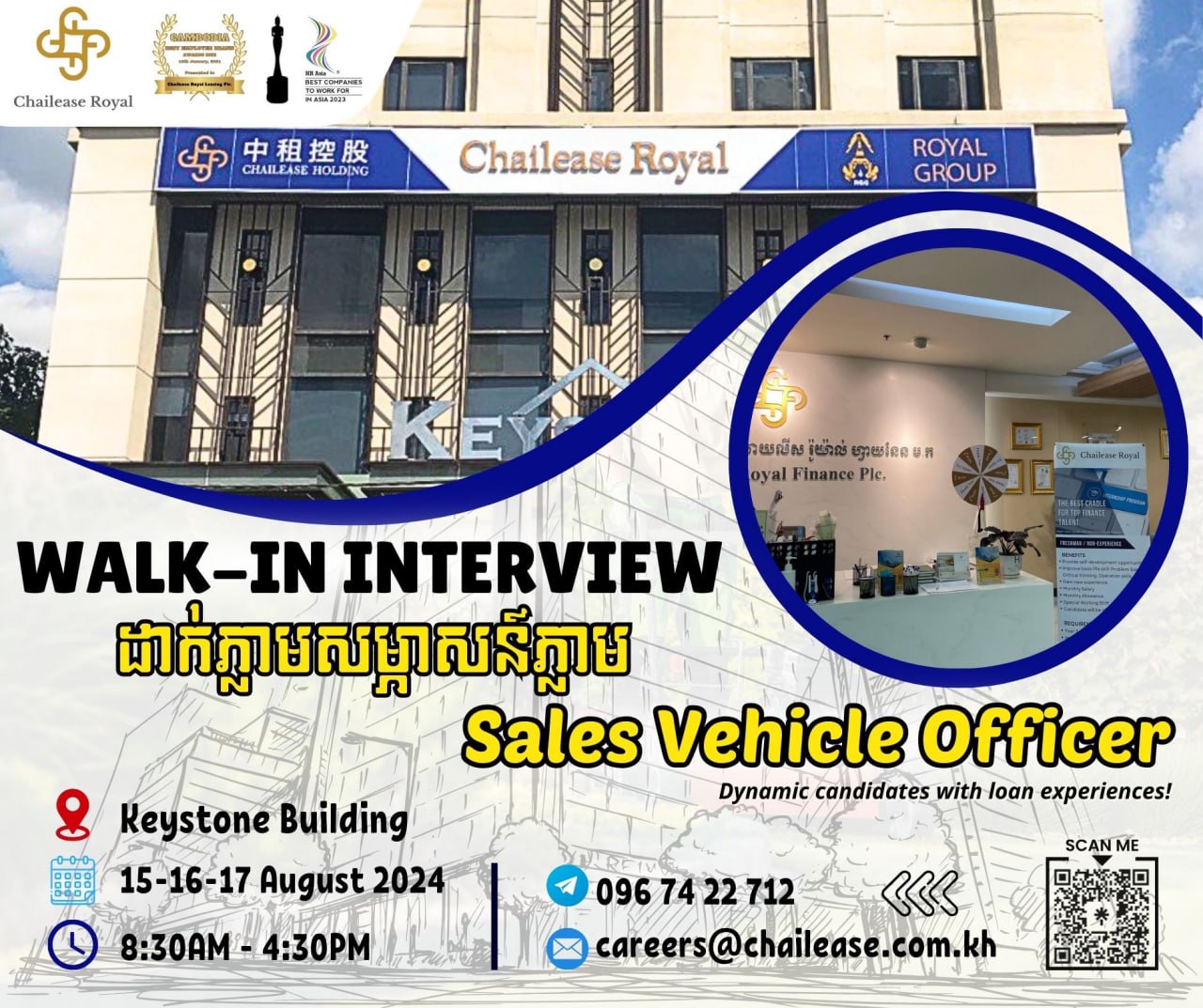 Campus Event