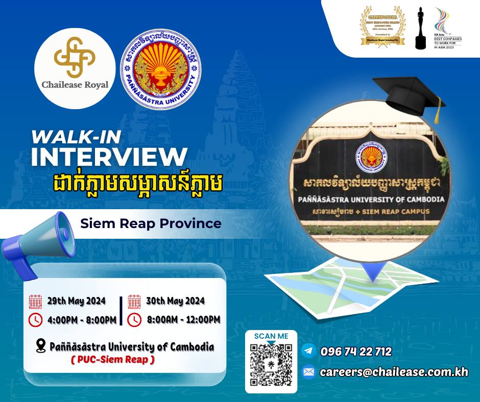 Campus Event