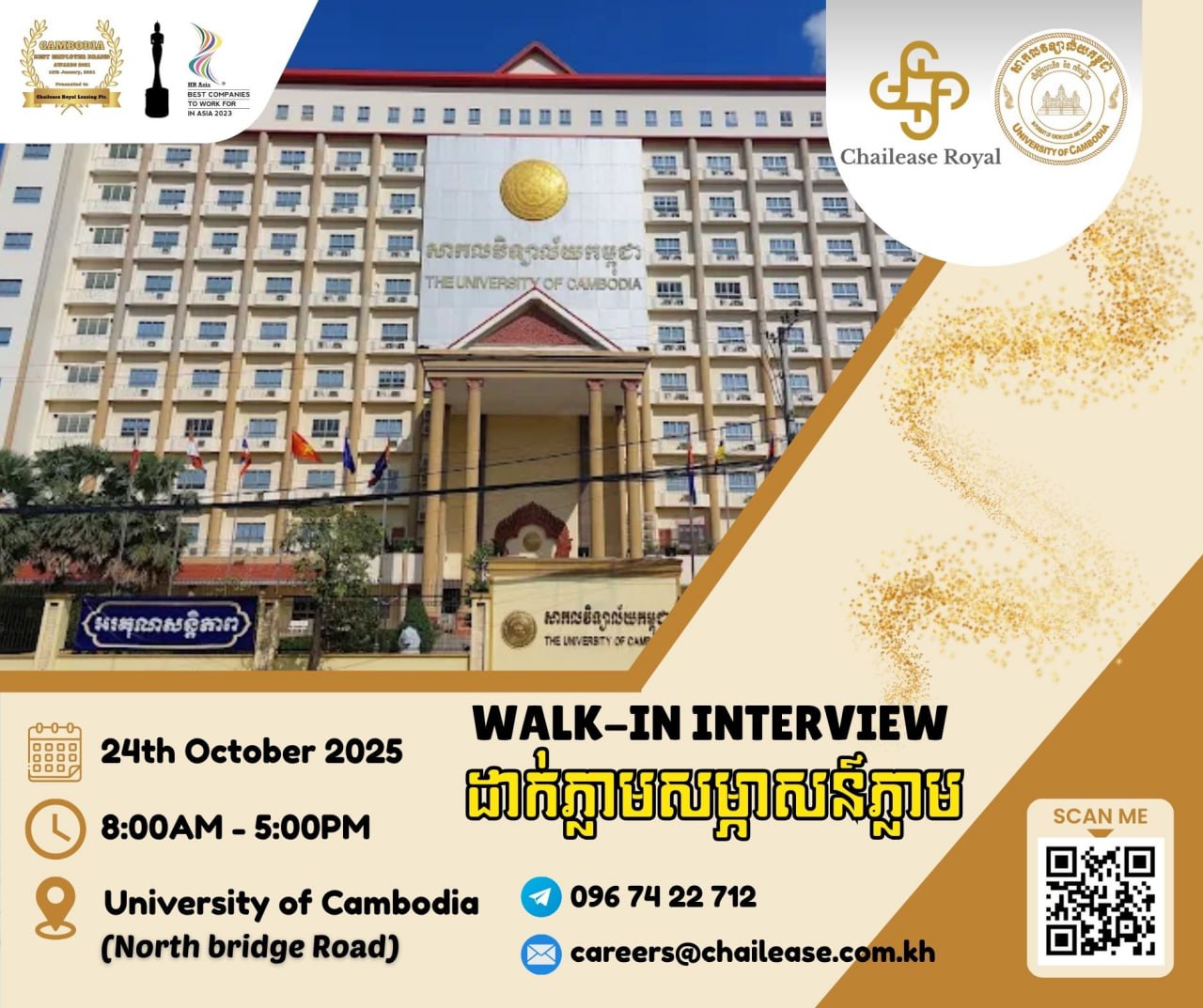 Campus Event