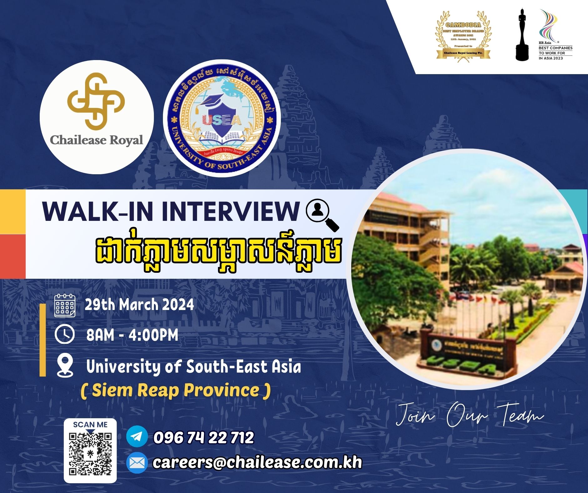 Campus Event