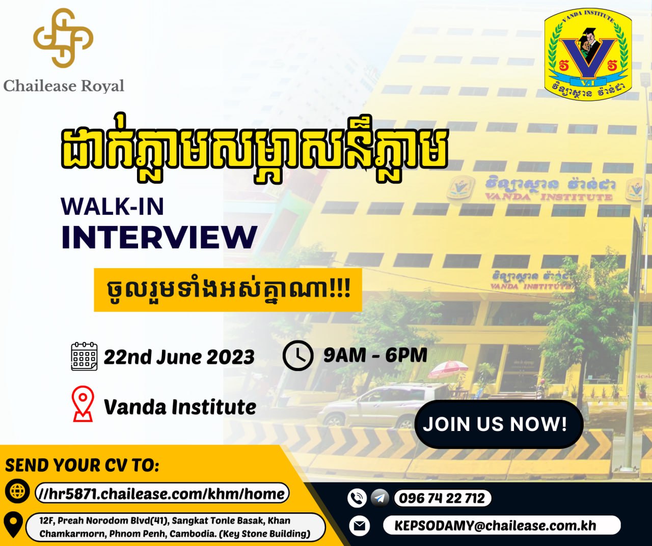 Campus Event